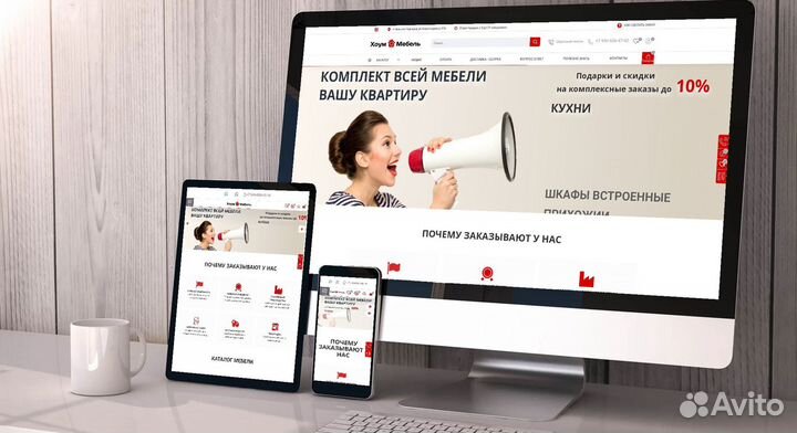 Создание и продвижение. Яндекс Директ,Вконтакте