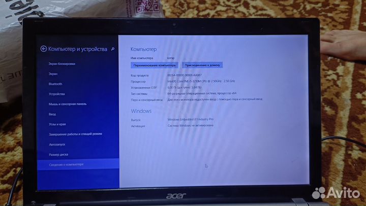 Acer Aspire V3-571G