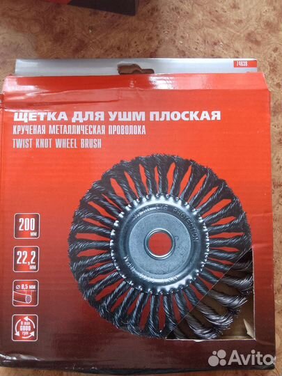 Щëтка дисковая Gigant