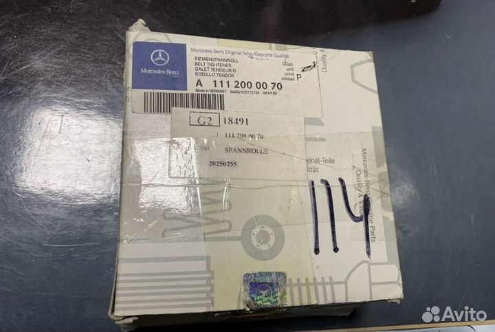 Оригинальная новая мелочевка Mercedes-Benz