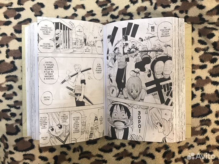 Манга Onepiece /Большой куш На заре приключений