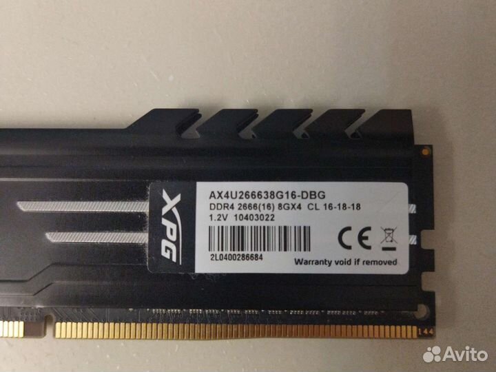 Оперативная память ddr4 8gb 2666