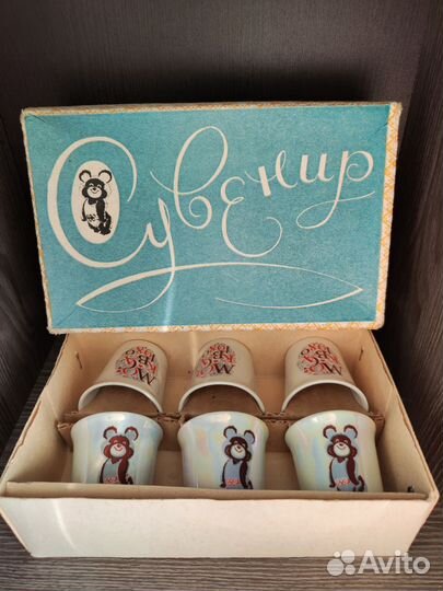 Стопки рюмки олимпиада 1980+ брелок Мишка 1980