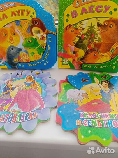 Детские книги