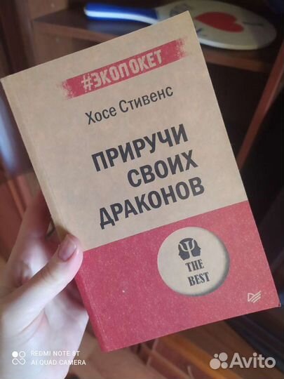 Книги(психология, финансы)