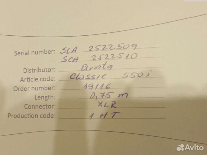 Межблочный кабель. siltech. 550i 0.75m XLR