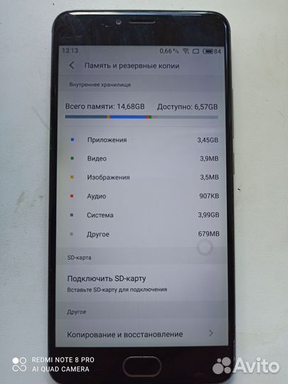 Meizu m3 note