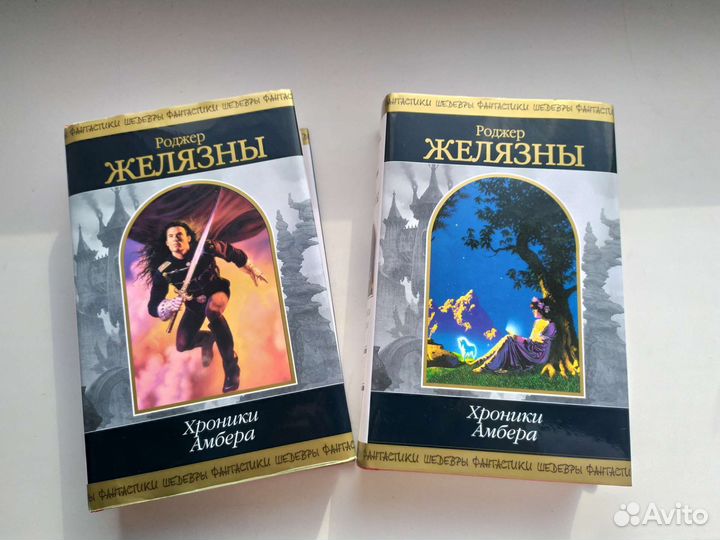 Книги 2 тома 