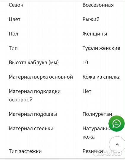 Топсайдеры