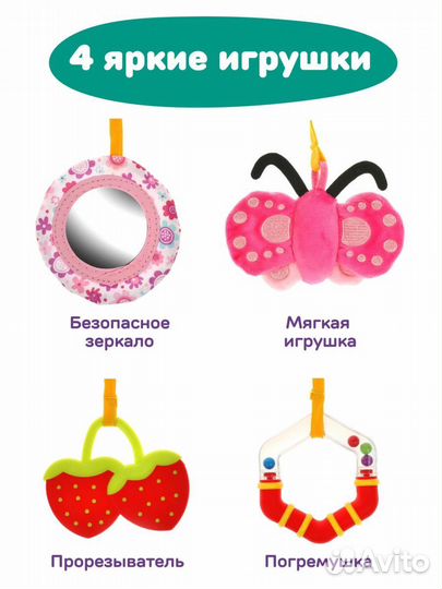 Дуга с подвесками в кроватку коляску автокресло Жи