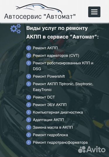 Ремонт Гидроблока и проверка Соленоидов на Стенде