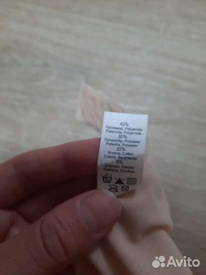 Новый бюстгалтер Milavitsa 75 Е