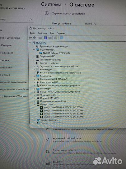 Игровой компьютер Intel i3-9100F/16Gb/GTX1050Ti