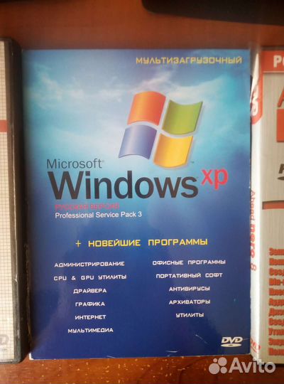 Диски для пк