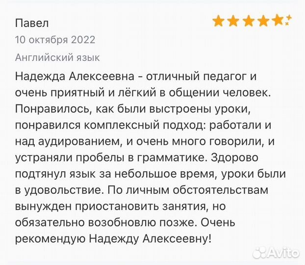 Помощь студентам по английскому, немецкому