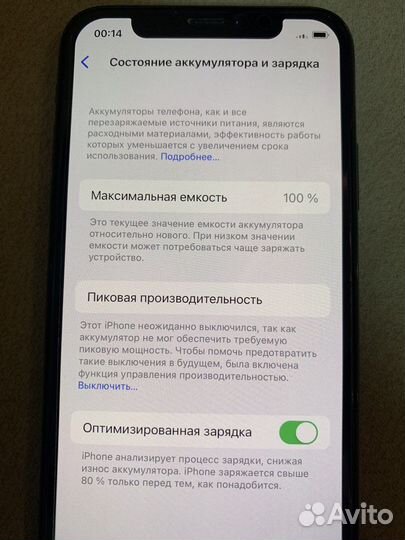 Телефон iPhone xs, 256 гб