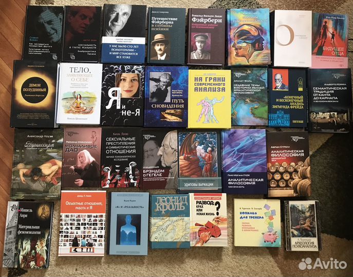 5. Психология. Психоанализ