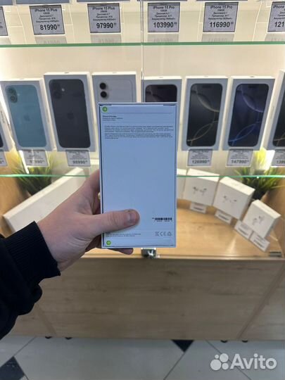 iPhone 14 Pro Max, 256 ГБ