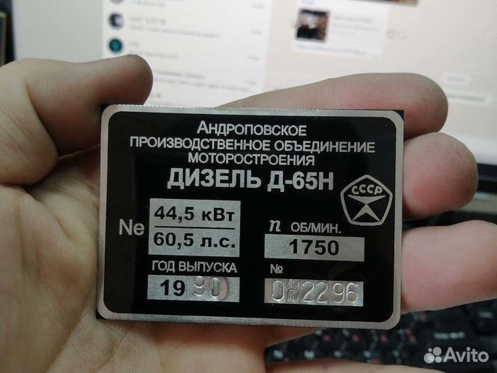 Изготовление шильдиков