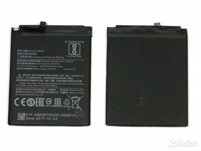 Замена Акб Xiaomi BN35 (Redmi 5)