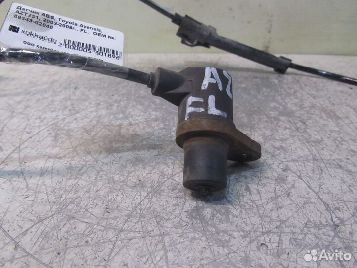 Датчик ABS, Toyota Avensis, AZT251, 2003-2008г