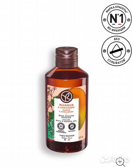 Гели для душа от Ив Роше