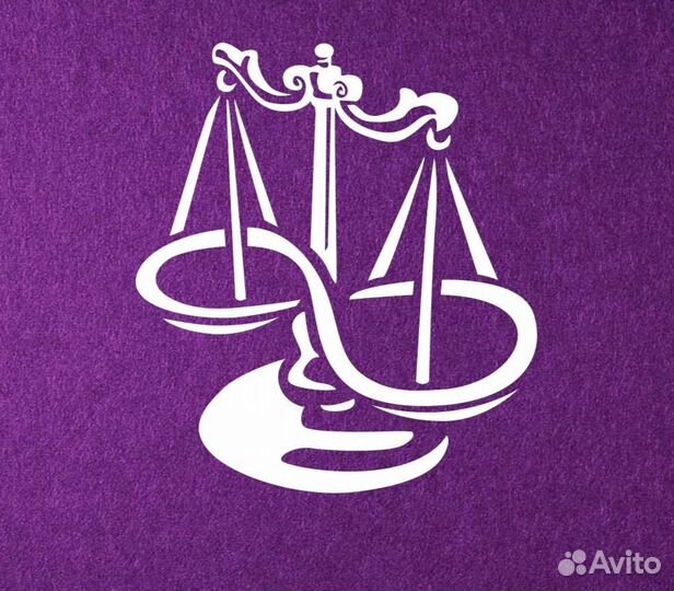 Услуги юриста