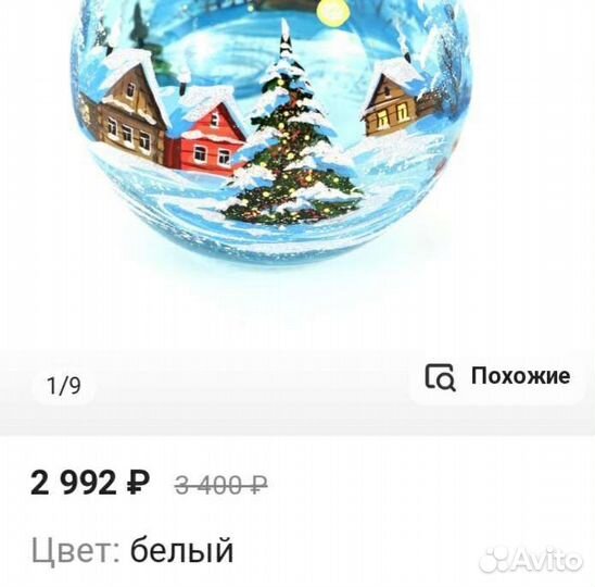 Зимний вечер ариэль