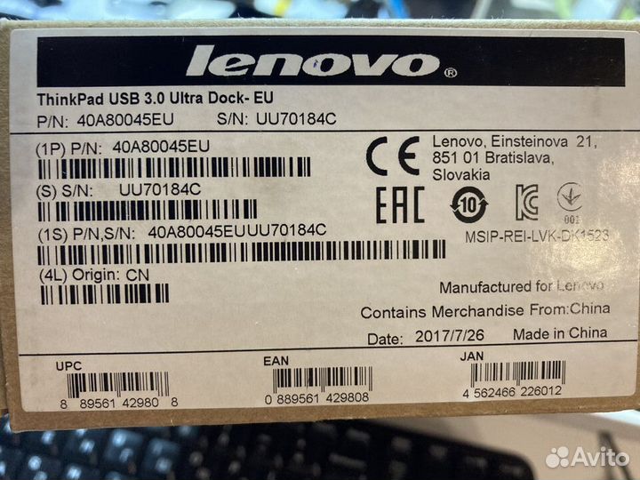 Док-станция Lenovo ThinkPad Ultra Dock USB 3.0
