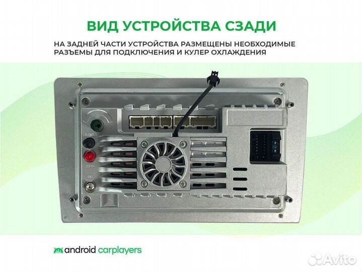 Магнитола android 4.32 Land Cruiser 200 TypeA