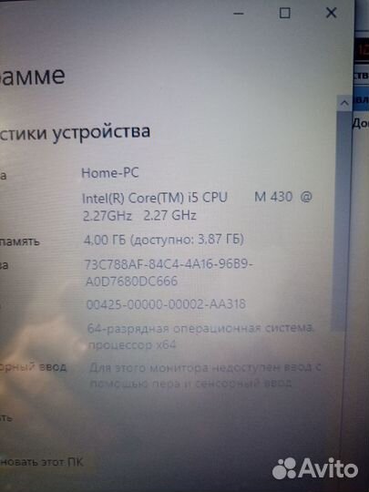 Мощный i5 4core nvidia GeForce 310