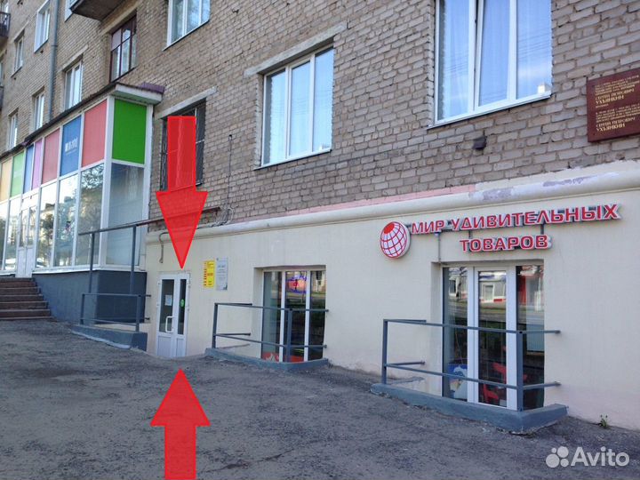 Магнитный держатель для ножей 38см