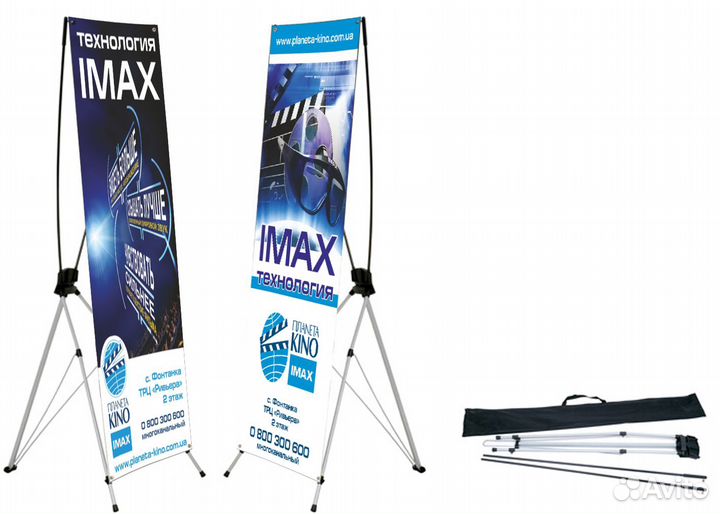 Мобильный стенд с баннером (Ролл-ап, X-баннер) спб