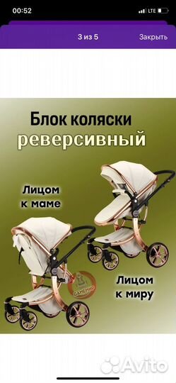 Коляска-трансформер 2 в 1 Luxmom 608 экокожа