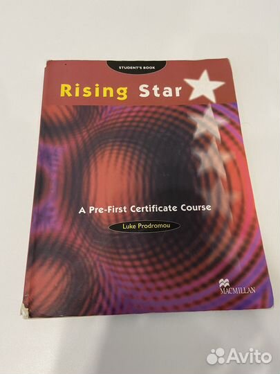 Учебник английского языка Rising star