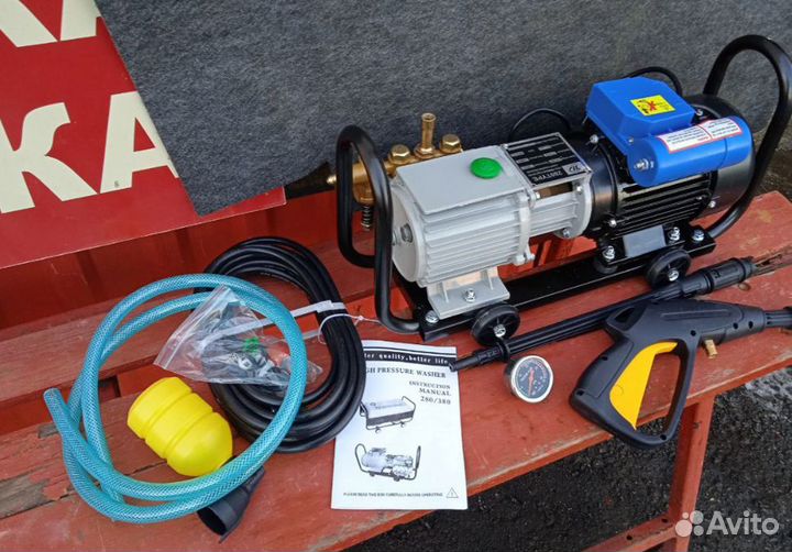 Мойка высокого давления