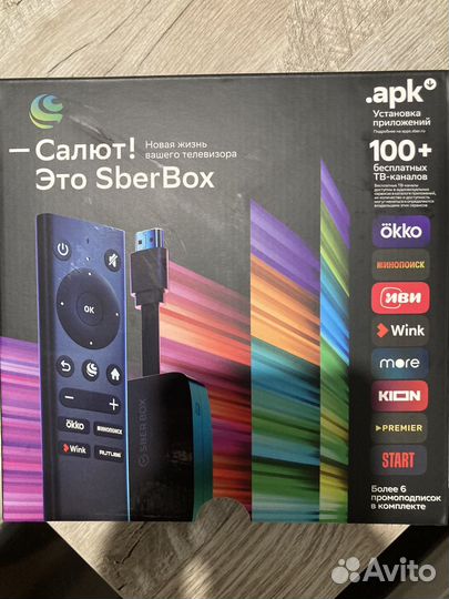 TV приставка