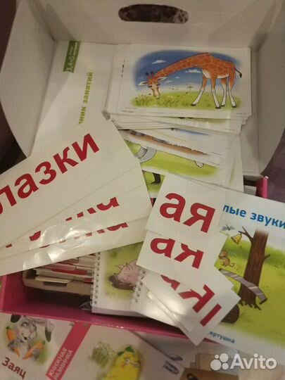 Чтение с пеленок