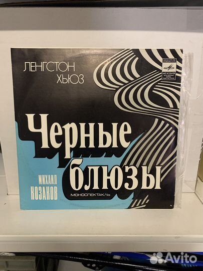 Виниловые пластинки СССР