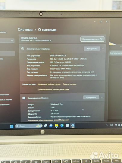 Новый HP ProBook 450 G10 i7-1355u 16/512 FHD