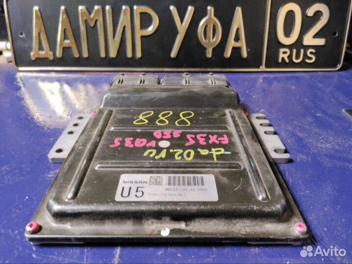 Блок управления двигателем Infiniti Fx35 S50