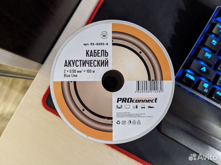 Акустический кабель 2х0.50 кв.мм, прозрачный, 100м