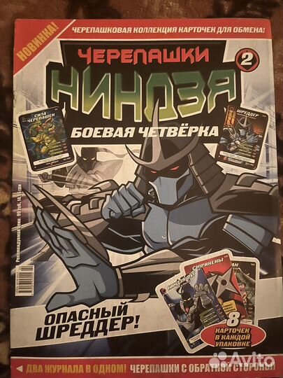 Черепашки ниндзя комиксы