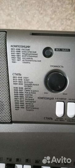 Синтезатор yamaha psr r300