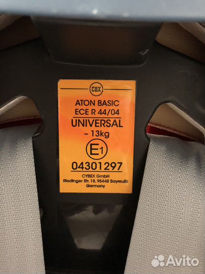 Автокресло cybex