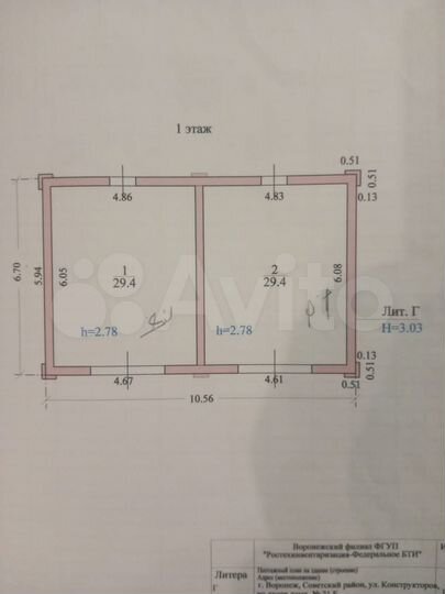 3-к. квартира, 141 м², 3/3 эт.