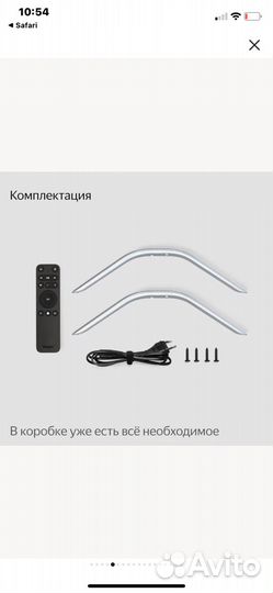 Телевизор яндекс 55 dled