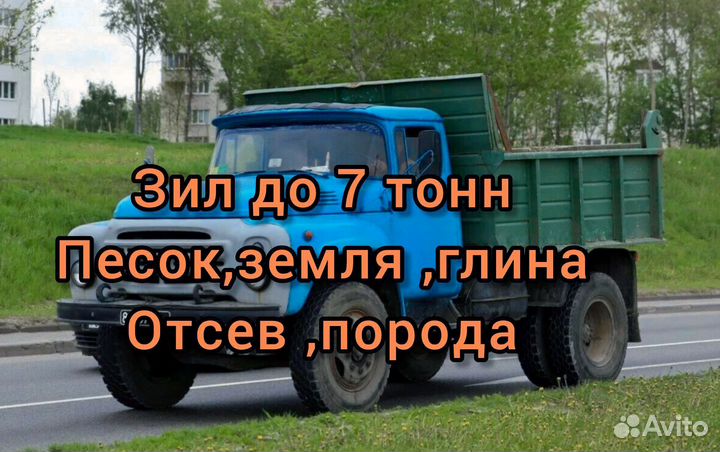 Песок,щебень, отсев, порода доставка