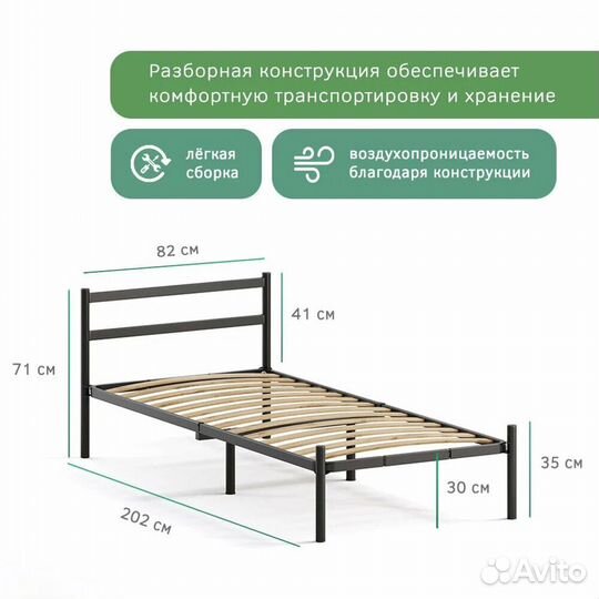 Односпальная кровать лофт 80х200