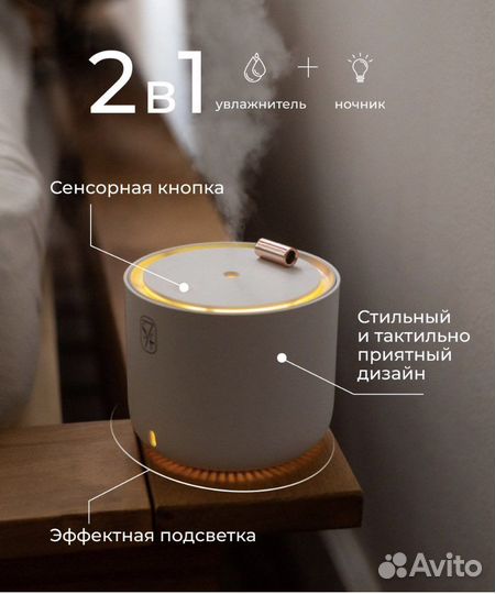 Новый компактный увлажнитель воздуха Sevenfold